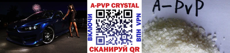 APVP Соль  Купить закладки  Кинель 