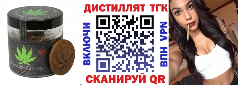 Еда ТГК марихуана Кинель