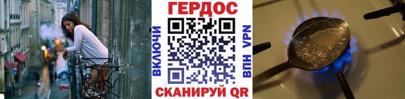 Героин Афган  Купить где  Кинель 