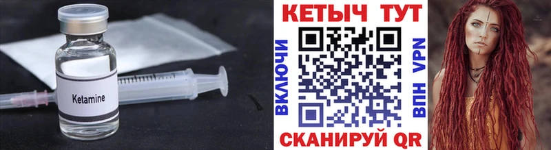 Кетамин ketamine Купить Кинель