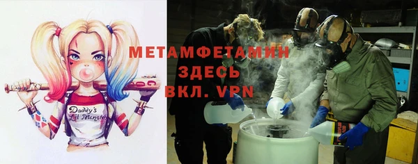мефедрон мука Осташков