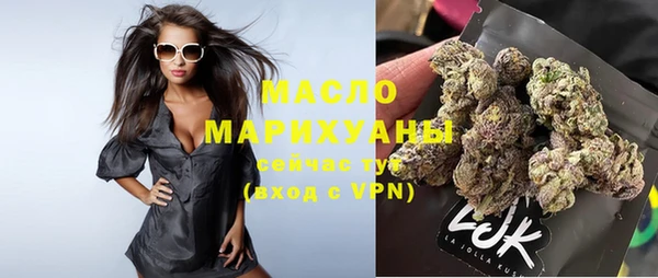 мефедрон мука Осташков