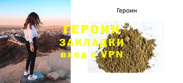 ешки Осинники