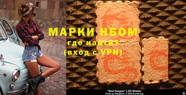 ешки Осинники