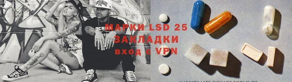 ешки Осинники