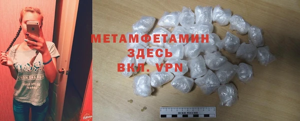 мефедрон мука Осташков