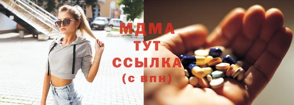ешки Осинники