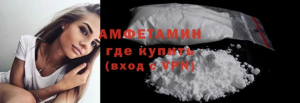мефедрон мука Осташков