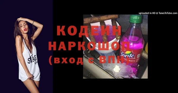 мефедрон мука Осташков