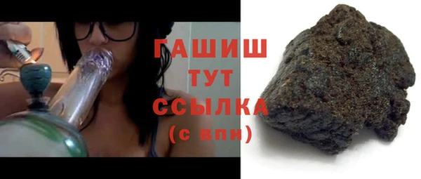 мефедрон мука Осташков