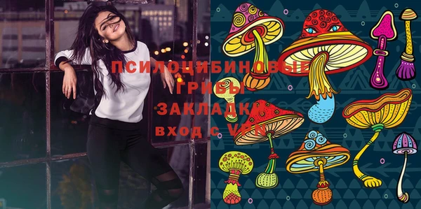 мефедрон мука Осташков