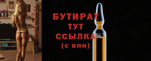 мефедрон мука Осташков