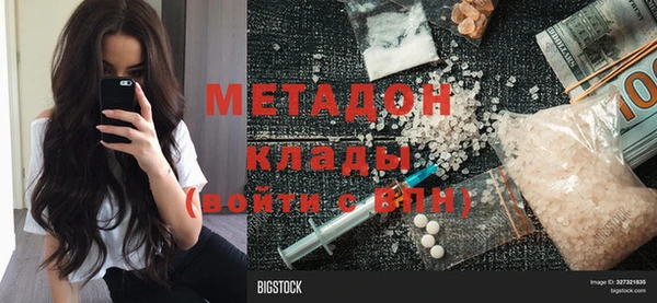мефедрон мука Осташков