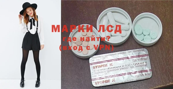 мефедрон мука Осташков