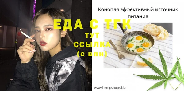ешки Осинники
