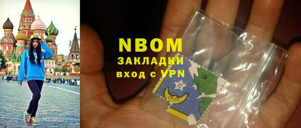 ешки Осинники