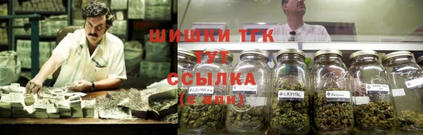 мефедрон мука Осташков