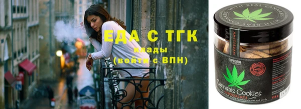 мефедрон мука Осташков