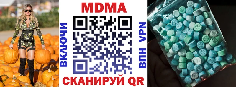 Купить закладки  Кинель  МДМА VHQ 