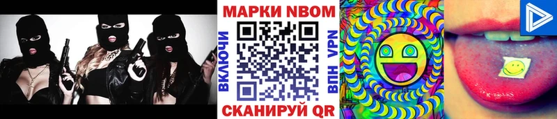 Купить закладки  Кинель  Марки NBOMe 1500мкг 