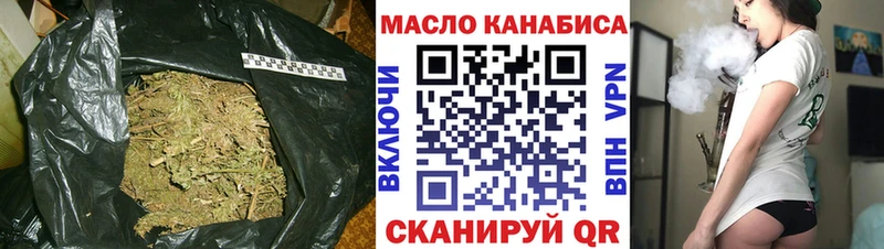 Дистиллят ТГК вейп с тгк  Купить где  Кинель 